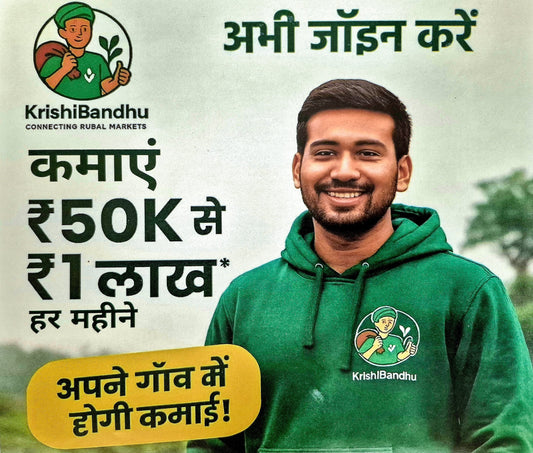 Krishi Bandhu: Providing 10th Pass Youth with Employment in the Agri-Tech Sector