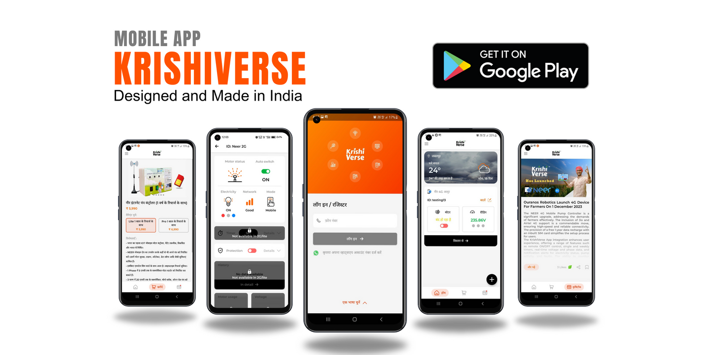 NEER 2G Internet Pump Controller
